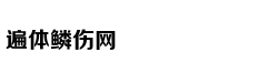 甘肃肃南发现5处岩画 文物局正